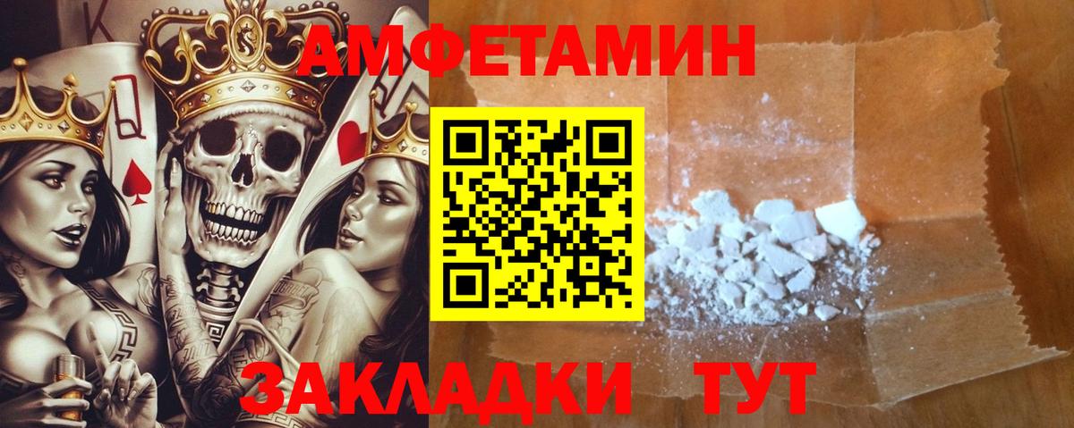 АМФ 98% Нефтеюганск