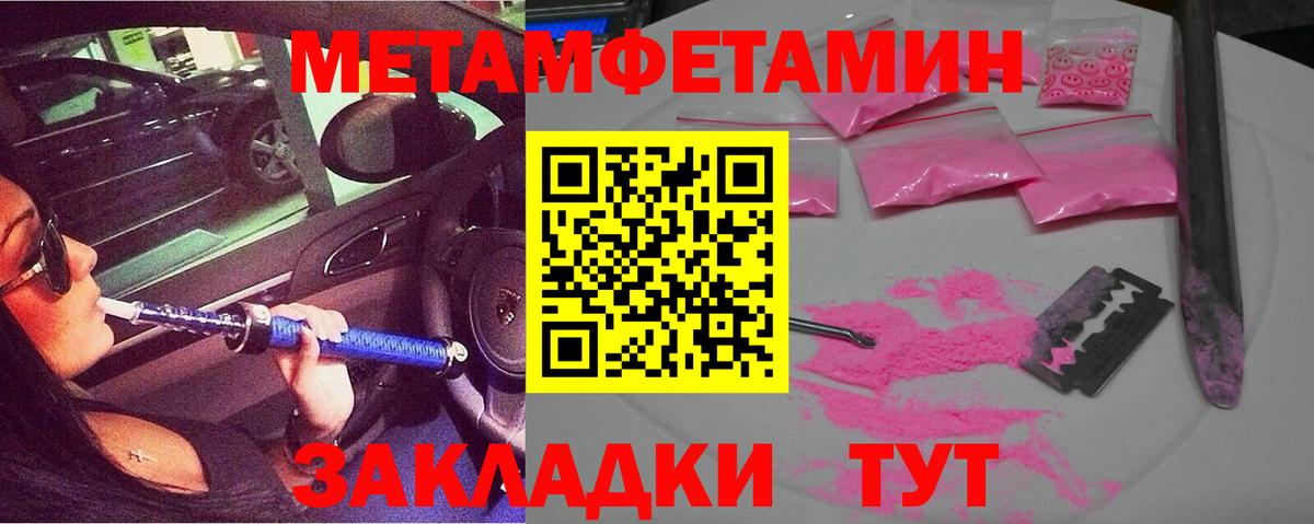 Нефтеюганск  Amphetamine 98%  Вход с VPN 