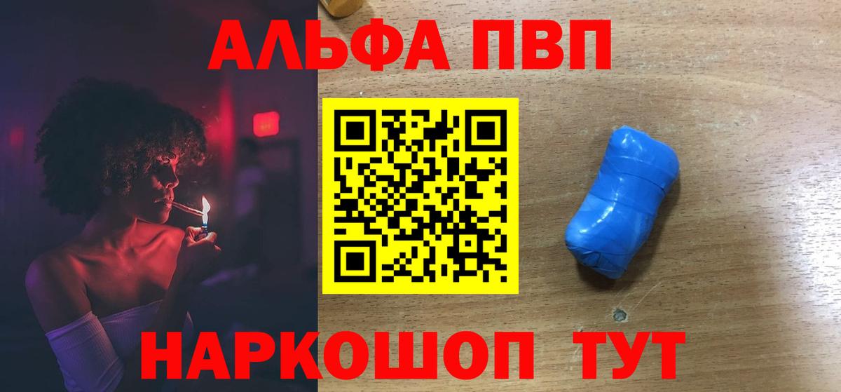 Нефтеюганск  как найти наркотики  Alpha-PVP СК  APVP  Вход с VPN  A-PVP мука 