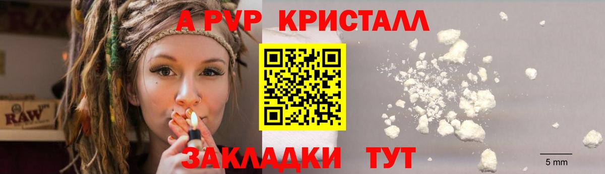 Alpha PVP мука Нефтеюганск