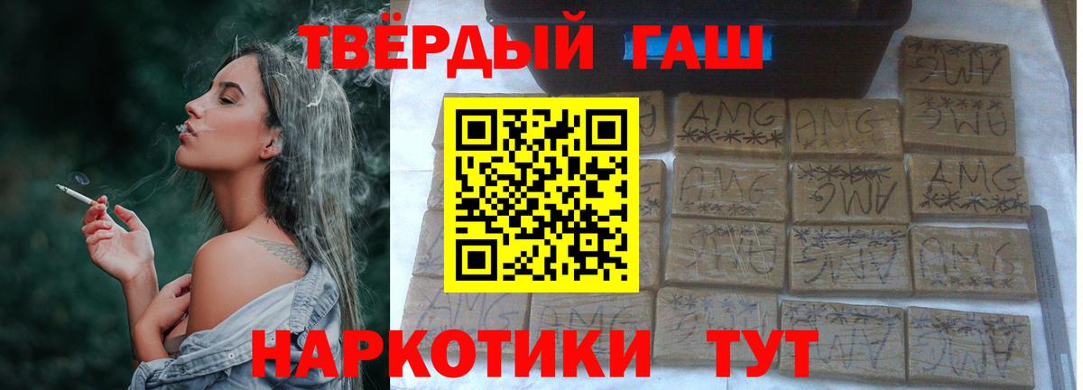 хочу наркоту  Вход с VPN  Гашиш 40% ТГК  Нефтеюганск  ГАШИШ VHQ 