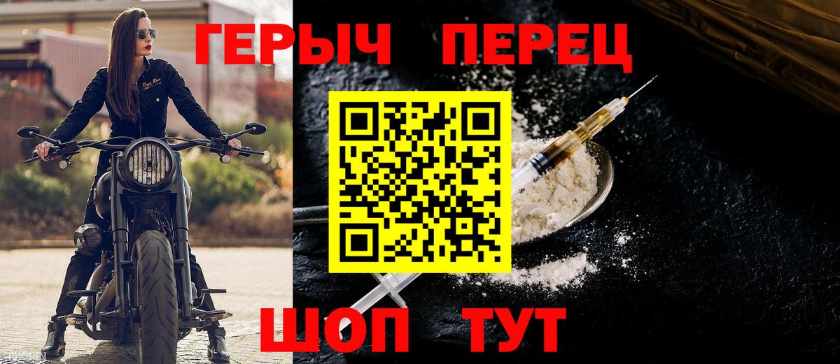 Героин  Героин VHQ  Вход с VPN  Нефтеюганск 