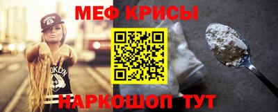 сатива Старая Купавна