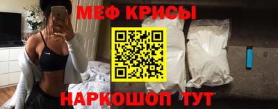 сатива Старая Купавна