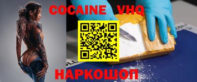сатива Старая Купавна