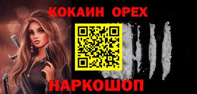 сатива Старая Купавна