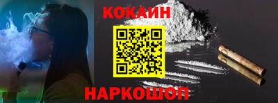 сатива Старая Купавна