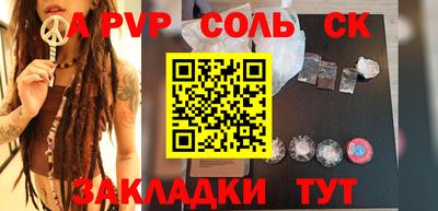 скорость Среднеуральск