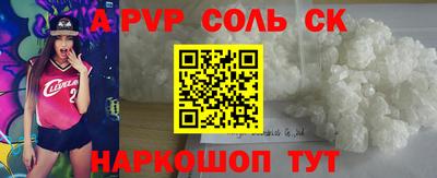 скорость Среднеуральск