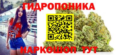 сатива Старая Купавна
