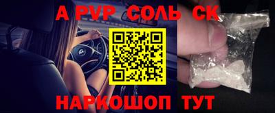 не бодяженный Ставрополь