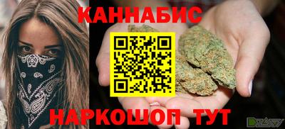 сатива Старая Купавна
