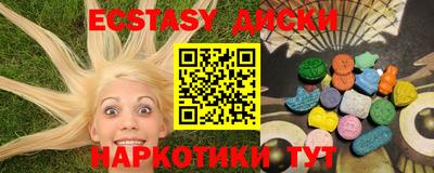 сатива Старая Купавна