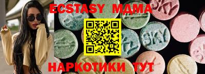 синтетический гашиш Татарск