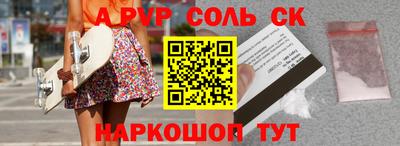 скорость Среднеуральск