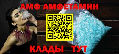 сатива Старая Купавна