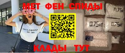 сатива Старая Купавна