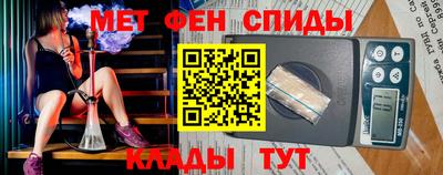 сатива Старая Купавна