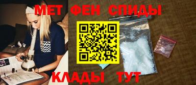 сатива Старая Купавна