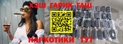 сатива Старая Купавна