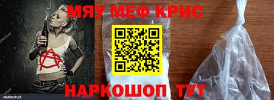 сатива Старая Купавна