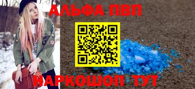 синтетический гашиш Татарск