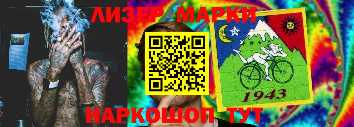 ЛСД экстази ecstasy  LSD-25 экстази кислота  Вход с VPN  Нефтеюганск 