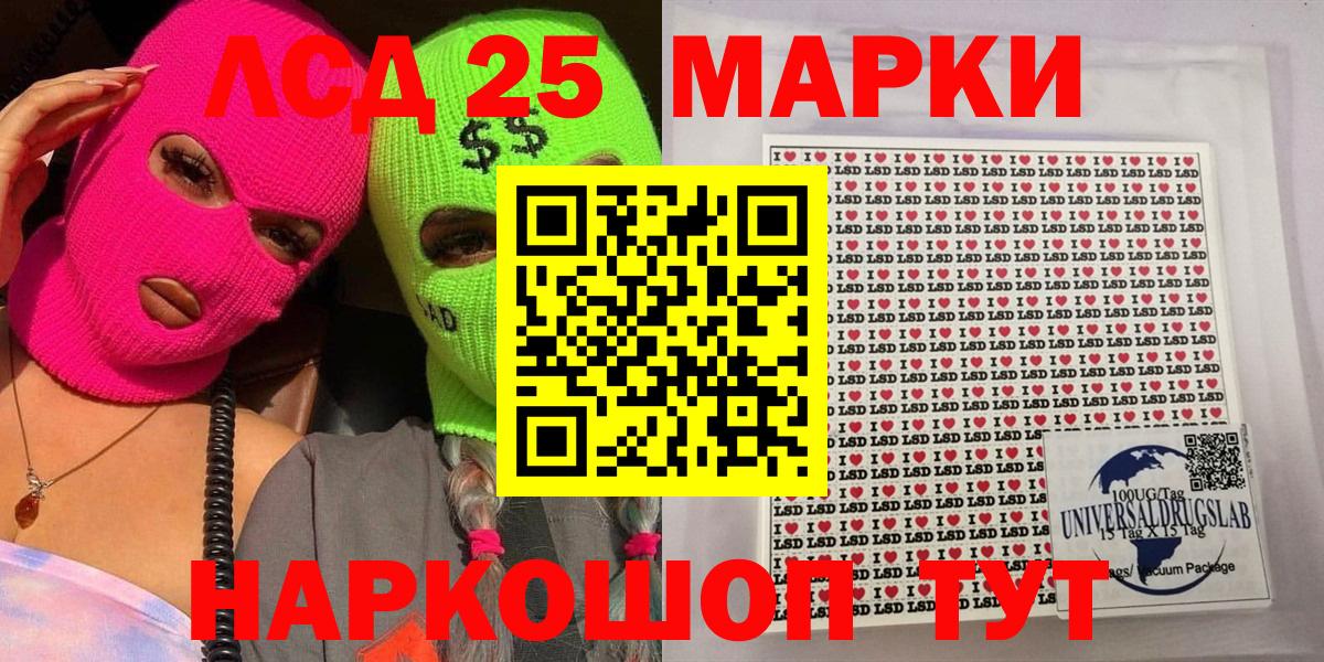 Марки NBOMe 1,5мг  Вход с VPN  Наркотические марки  Нефтеюганск 