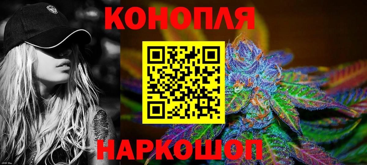 Шишки марихуана White Widow Нефтеюганск