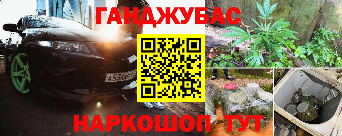 Бошки Шишки White Widow  Каннабис тримм  Бошки марихуана VHQ  Бошки марихуана OG Kush  Нефтеюганск  Вход с VPN 
